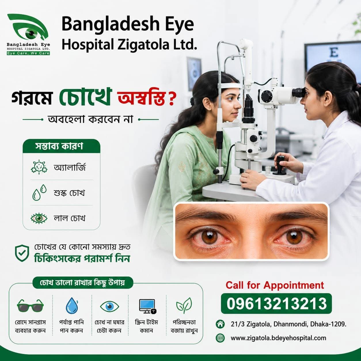 WhatsApp Image 2026 06 13 at 4.54.04 PM