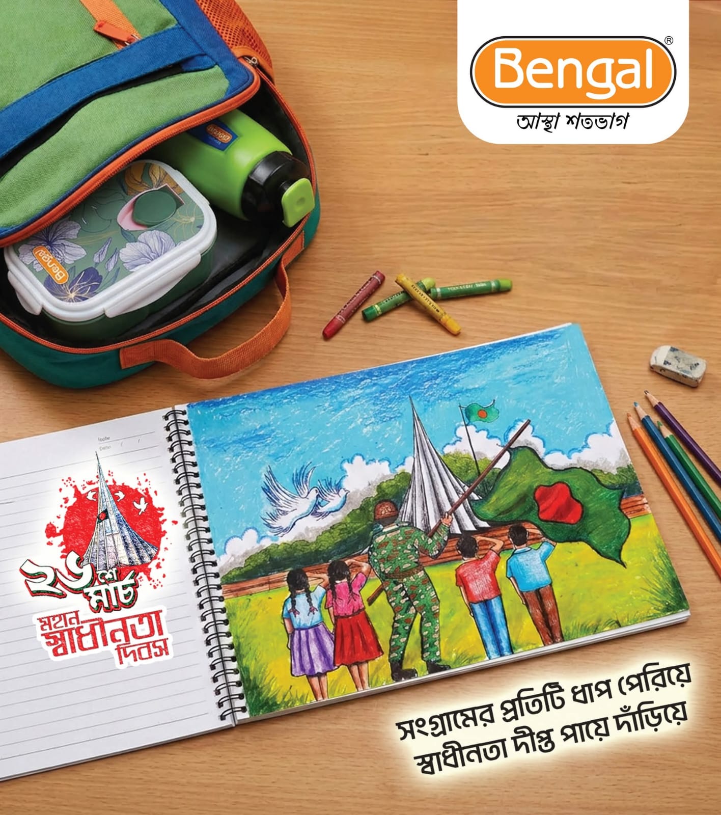WhatsApp Image 2026 06 15 at 3.05.54 PM (3)
